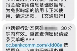 高安专业要账公司如何查找老赖？