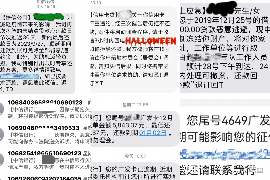 高安高安专业催债公司，专业催收